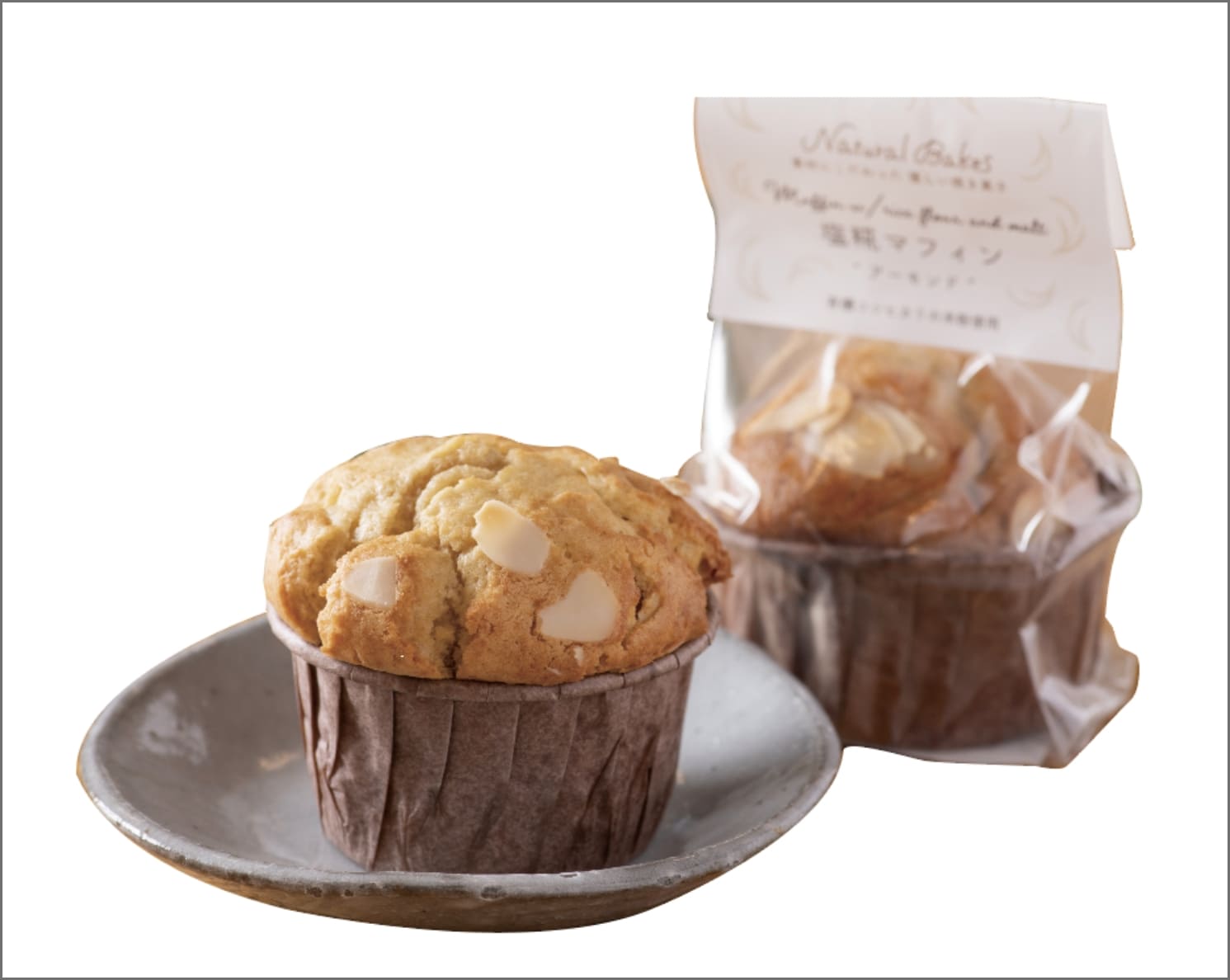 米粉の塩糀マフィン｜ナチュラルキッチン SAL（サール）